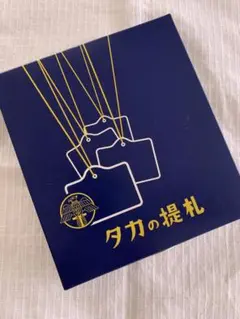 【一部未使用】雑貨用　値札　ハンドメイドアクセサリー用