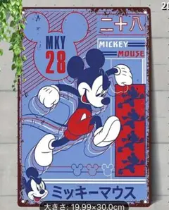 10-97 ブリキ看板　アメリカン雑貨　インテリア　ディズニー　ミッキーマウス