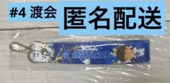 横浜DeNAベイスターズ ガチャ ボンフィン #4 渡会選手