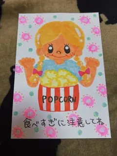 ポップコーンと女の子 可愛いキャラクター イラスト ハンドメイド