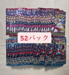 メガブレイブ　メガシンフォニア　バラパック　52パック