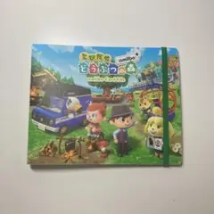 とびだせどうぶつの森 あつまれどうぶつの森 amiiboカードファイル