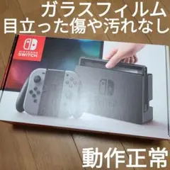 【箱なし】Nintendo Switch　ニンテンドースイッチ本体セット⑥