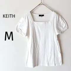 キース Tシャツ 半袖 スクエアネック パフスリーブ ボーダー柄 ホワイト M