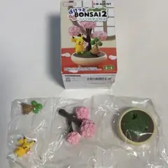 ポケモン ポケット盆栽2 ピカチュウとウソハチ 新品