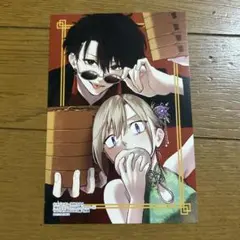妹はシスコン兄がめんどくさい3 特典 TSUTAYA イラストカード