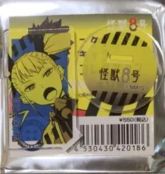 ☆ 怪獣8号　アクリルキャラコレクション　四ノ宮キコル