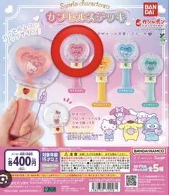 サンリオ　カプセルステッキ　マイメロディ