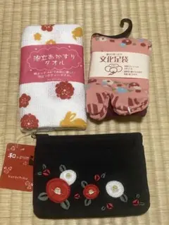 【新品未使用】京都くろちく　和小物3点セット　足袋 ポーチ タオル