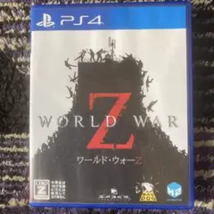 PS4 WORLD WAR Z ワールド・ウォーＺ