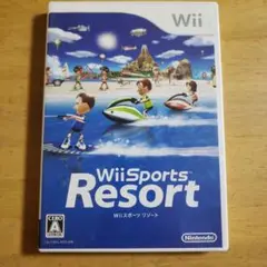 Wiiスポーツリゾート