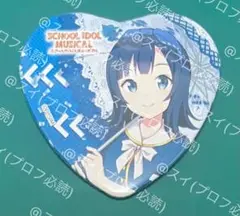 ラブライブ！ミュージカル　東京駅一番街　ハート型缶バッジ　若槻ミスズ