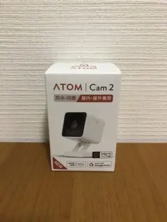 2025年最新】アトムカムの人気アイテム - メルカリ