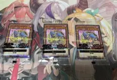 セブンイレブン　遊戯王　ハイチュウ　ブラック・マジシャン・ガール　3枚セット