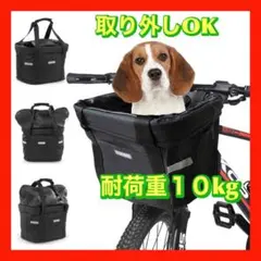 自転車かご 前カゴ 折り畳み式 防水 大容量 脱着簡単