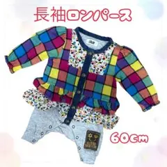 チャイルドチャンプ 長袖 ロンパーカバーオ 60cm春 秋 冬