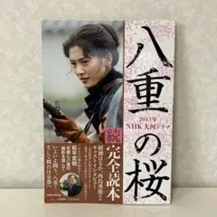 Item thumbnail for item 6e7c0ee3-e490-44f2-ad88-484b2c0998c0