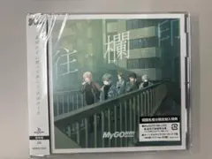 【新品未開封】 MyGO!!!!! 7th single 往欄印 通常盤