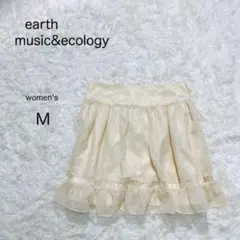 【earth】フリルスカート フレア 裏地付 レース切替 きれいめ上品 ガーリー