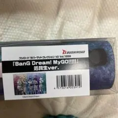 Yahoo!オークション - BanG Dream MyGO 要楽奈 ラバーマット