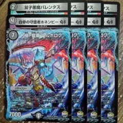 Item thumbnail for item 7c661527-6c9b-430d-8544-14b17b91c5a7