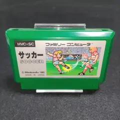 サッカー　ファミコンソフト