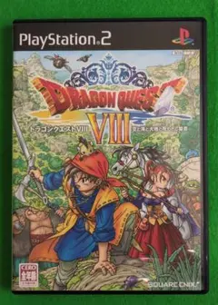 PlayStation2用 ドラゴンクエストVIII PS2