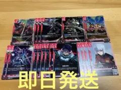 【即日発送】赤デッキパーツ18枚