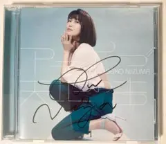 新妻聖子　直筆サイン入りCD アライブ/天地(あめつち)の声