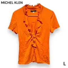 MICHEL KLEN ミッシェルクラン 半袖フリルブラウス【40】【L】