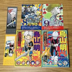 カジカ (ジャンプコミックス) | 鳥山 明 |本 | 通販 | Amazon