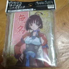 2025年最新】カバネリ 無名 スリーブの人気アイテム - メルカリ