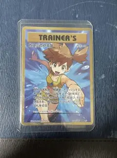 カスミのやる気 SR CP6 20th Anniversary 099/087 カスミのやる気 SR CP6 20th Anniversary 099/087 - メルカリ