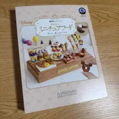 Item thumbnail for item 4ff7fa1e-f6d9-4b54-86e0-00eb5a96353a