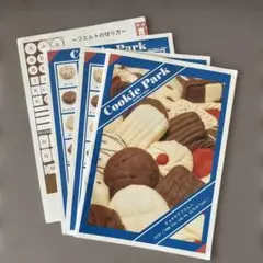 チョキチクフェルト　クッキーパーク