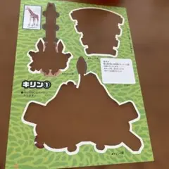 確認ページ