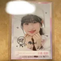 2025年最新】小島凪紗 生写真 サインの人気アイテム - メルカリ
