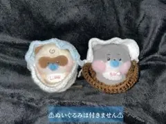 ◎オーダー◎推し活・ぬい撮影用 ゆりかご ぬいぐるみ小物