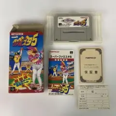 namcot スーパーファミスタ5 スーパーファミコン SFC 箱説付き