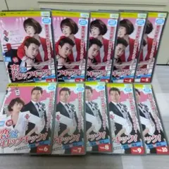韓国ドラマ　恋はドロップキック！覆面検事　DVD 全10巻 キム・ソナ