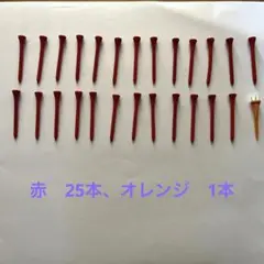 ⭐︎ゴルフショットティー⭐︎