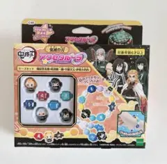 鬼滅の刃 アクセクルーラ 専用　ビーズセット　煉獄　C-66