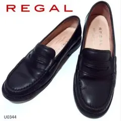 REGAL earth music&ecology コラボ コインローファー
