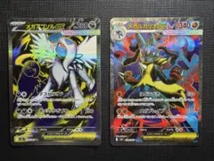 ポケモンカード メガブレイブ メガアブソルSR メガルカリオSR ２枚セット