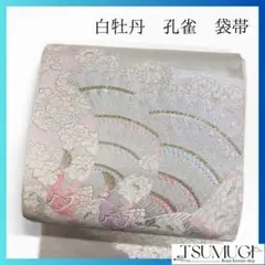 Item thumbnail for item c2f7ff79-7e50-4c64-b3ca-4e1ce0f42568