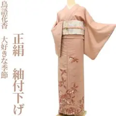 Item thumbnail for item 4269a211-73e3-43f0-a2e2-3549cc48bea0