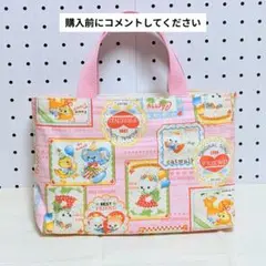 【完成品】辞書バッグ　お道具袋　ミニトート　ミニバッグ