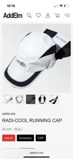 AddElm RADi-COOL RUNNING CAP フリーサイズ