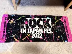 ROCK IN JAPAN FESTIVAL 2022 タオル 未使用
