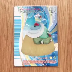 美品 オシャレ魔女ラブandベリー リバーレ トロピカルプリンセス